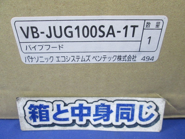 角形パイプフード(ステンレス)φ100 VB-JUG100SA-1T