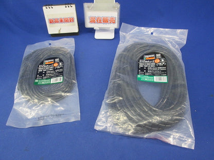 スパイラルチューブ(黒色・10m巻)2個入り TSP-4(BK)