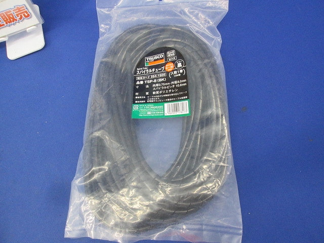スパイラルチューブ(黒色・10m巻)2個入り TSP-4(BK)