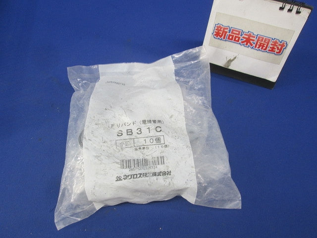電線管用吊りバンド(ステンレス)(10個入) SB31C