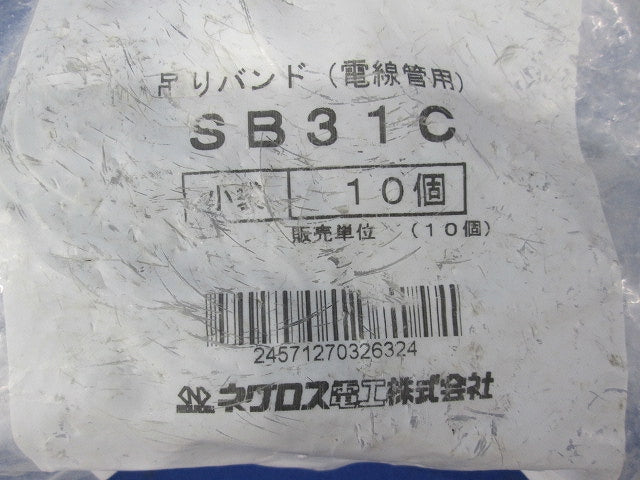 電線管用吊りバンド(ステンレス)(10個入) SB31C