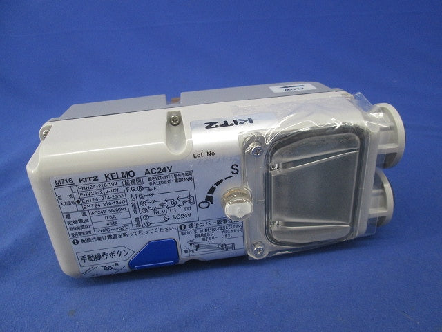 空調設備用自動操作バルブ 35NBW-0I04-15