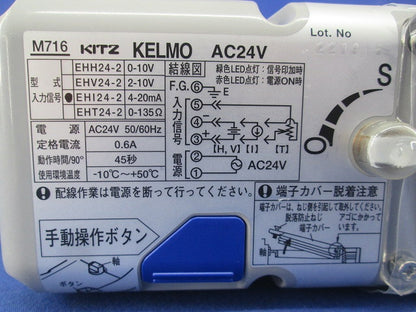 空調設備用自動操作バルブ 35NBW-0I04-15
