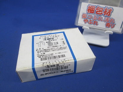 ダクタークリップ(ステンレス)(6個入) S-DC65FEP