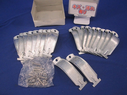 ダクタークリップ(10個入)亜鉛メッキ 傷・汚れ有 Z-DC82