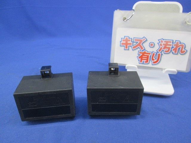 ねじ止め用多連式絶縁キャップ(動力用)キズ・汚れ有 OA-QTM844