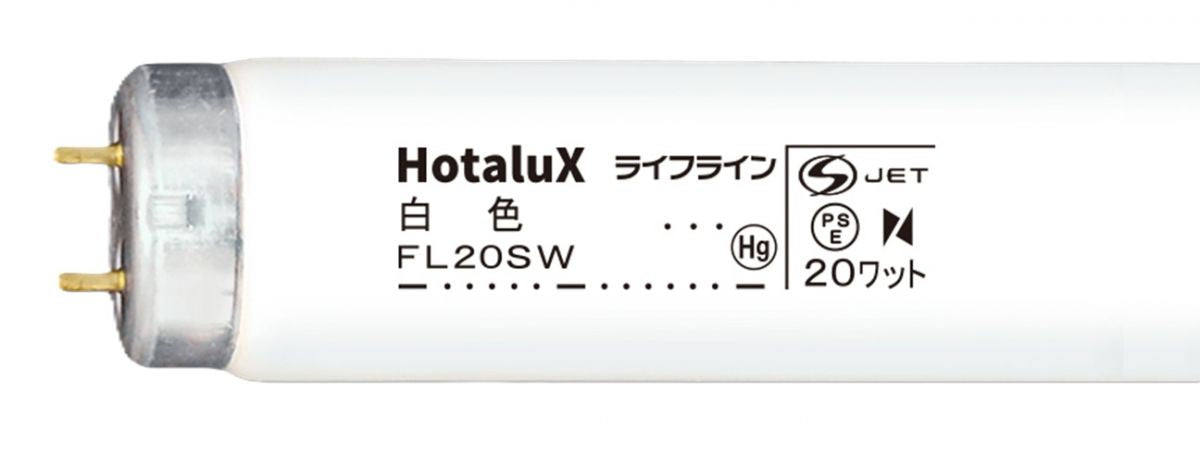 蛍光ランプ 4200K 白色 25本入 FL20SW-25