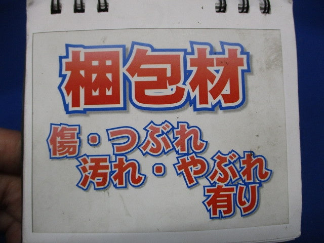 LEDベースダウンライト ライトユニット 3500K 温白色  EL-DU252WWMAHN