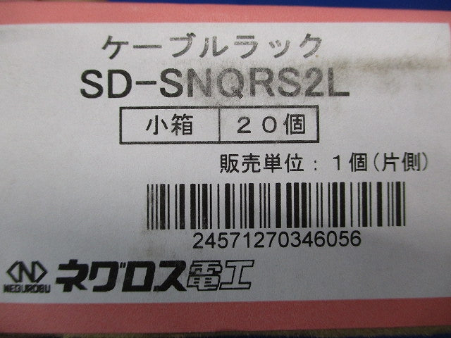 アングル用振れ止め金具 20個入 SD-SNQRS2L-20