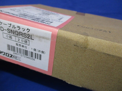 アングル用振れ止め金具 20個入 SD-SNQRS2L-20