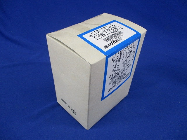 パイラッククリップ 呼び50 金属製可とう電線管用 10個入 S-50CBP-10