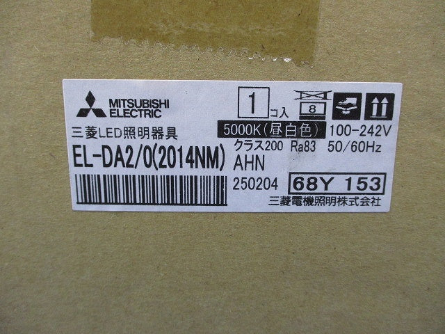 LEDダウンライト φ85 5000K 昼白色 EL-DA2/0(2014NM)AHN