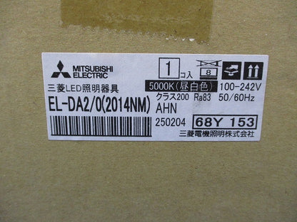 LEDダウンライト φ85 5000K 昼白色 EL-DA2/0(2014NM)AHN