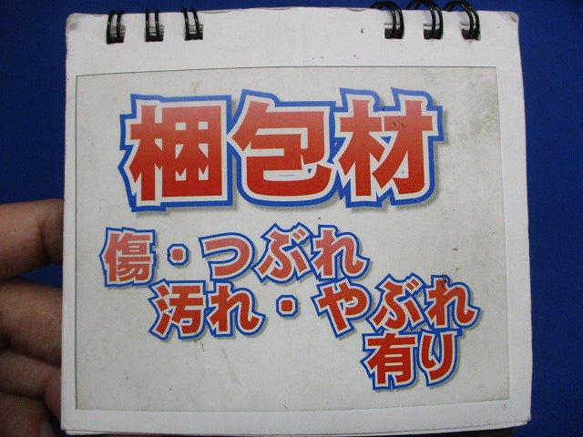 LEDダウンライト φ85 5000K 昼白色 EL-DA2/0(2014NM)AHN