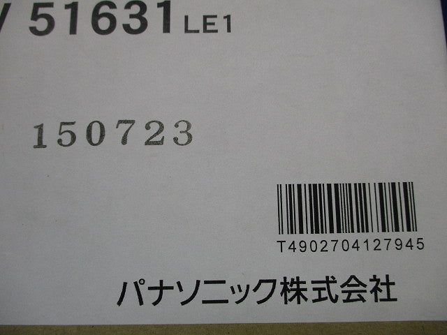 LEDシーリングライト 2700K 電球色 防雨・防湿型 LGW51631LE1
