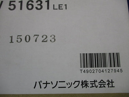 LEDシーリングライト 2700K 電球色 防雨・防湿型 LGW51631LE1