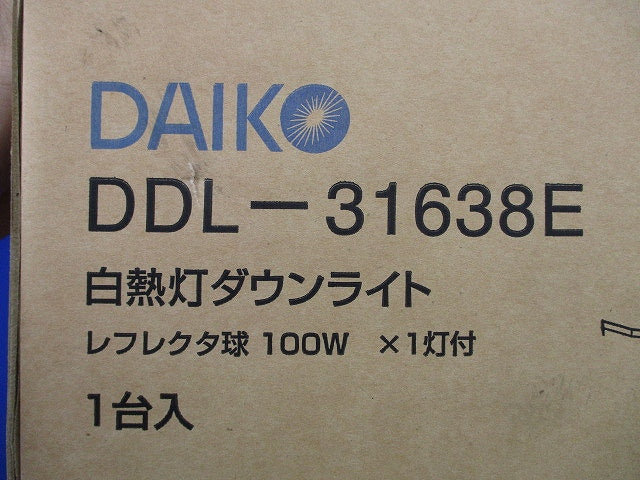 白熱灯ダウンライト φ125 110V100W形(E26)ランプ付 DDL-31638E