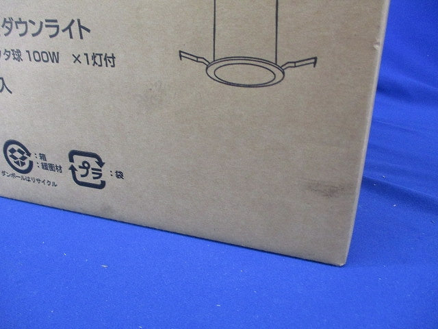 白熱灯ダウンライト φ125 110V100W形(E26)ランプ付 DDL-31638E