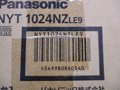 LEDスポットライト 5000K 昼白色 非調光 電源内蔵 NYT1024NZLE9
