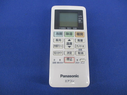 エアコン専用リモコン ACXA75C22290