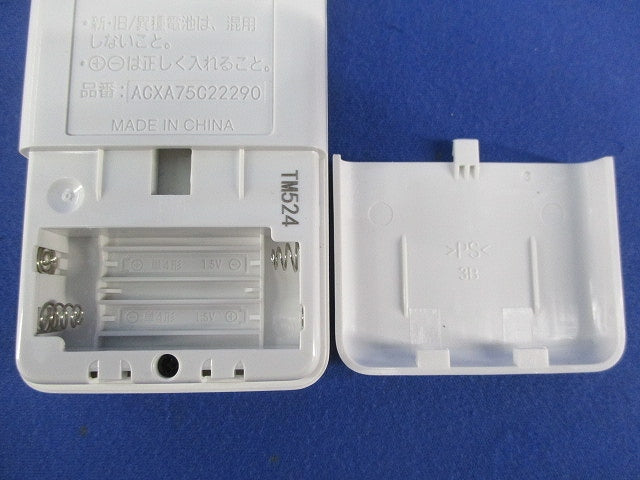 エアコン専用リモコン ACXA75C22290