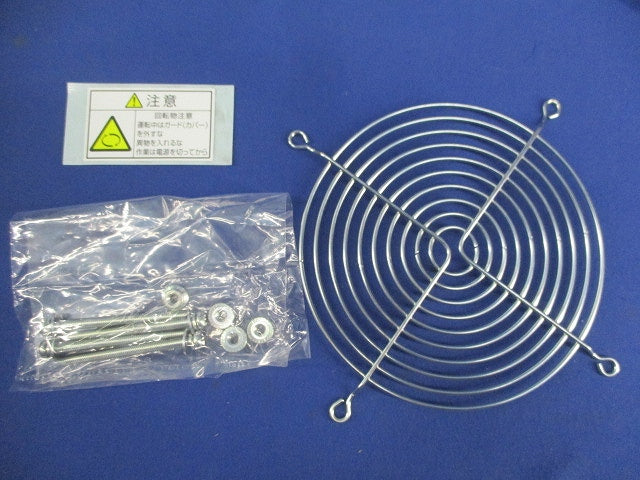 盤用換気扇(長寿命・防水タイプ)PF-WJシリーズ PF-125WJ-2