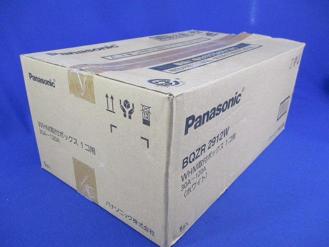 電力メーターボックス(新品未開梱)(ホワイト)テープはがれ有 BQZR2912W