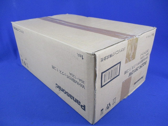 電力メーターボックス(新品未開梱)(ホワイト)テープはがれ有 BQZR2912W
