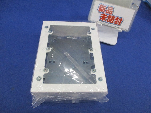 メタルモール3コ用スイッチボックス(新品未開封) DZB293W