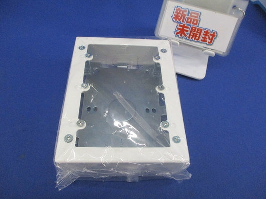 メタルモール3コ用スイッチボックス(新品未開封) DZB293W