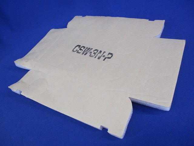 打ち込みボックス用断熱シート(10枚入) CSW-3N-P
