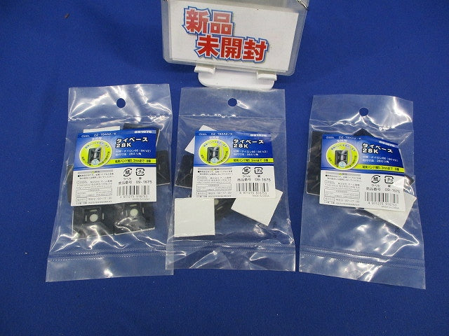 タイベース 28K(8個入×3袋 計24個)(新品未開封) DZ-TB4AZ/K