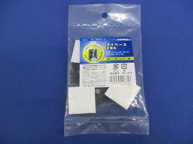 タイベース 28K(8個入×3袋 計24個)(新品未開封) DZ-TB4AZ/K