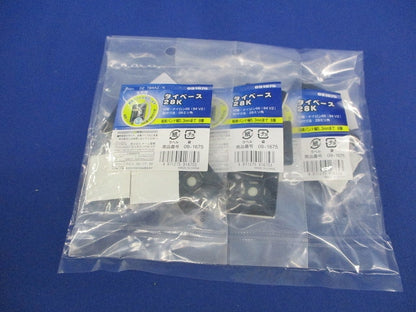 タイベース 28K(8個入×3袋 計24個)(新品未開封) DZ-TB4AZ/K