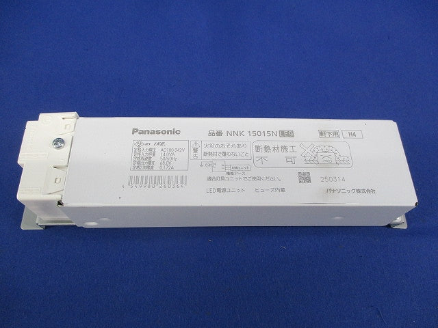 軒下用150形LED電源ユニット NNK15015NLE9