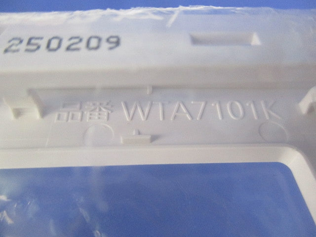 スイッチプレート1連用(8枚入)(ホワイト)(新品未開封) WTA7101K