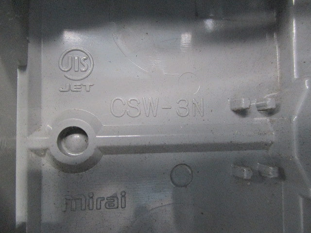 埋込スイッチボックス CSW-3N
