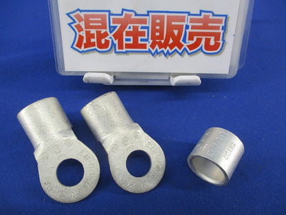 圧着端子他混在セット(3個入) 100-12他