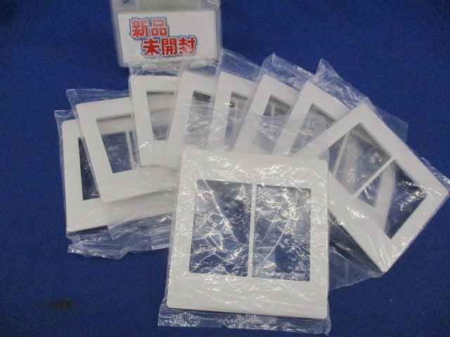スイッチプレート2連用(9枚入)(ホワイト)(新品未開封) WTA7102K