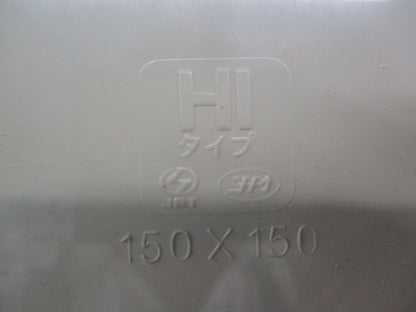 プルボックス (アイボリー)(新品未開封) 150×150×100