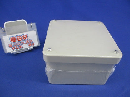 プルボックス (アイボリー)(新品未開封) 150×150×100