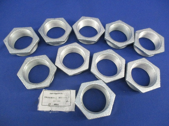厚鋼用電線管附属品 異径ニップル T形(溶融亜鉛鍍金仕上)10個 C51-C63