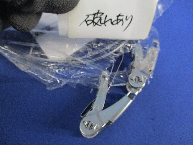 ポール固定用ベルト 4本セット 傷有 PKB-10S