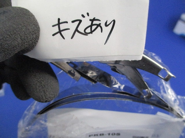 ポール固定用ベルト 4本セット 傷有 PKB-10S