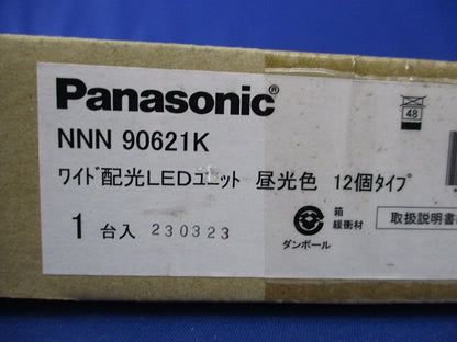 LEDユニット 6500K ベース器具 12個タイプ 防湿型・防雨型 昼光色 新品未開梱 NNN90621K