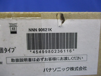 LEDユニット 6500K ベース器具 12個タイプ 防湿型・防雨型 昼光色 新品未開梱 NNN90621K