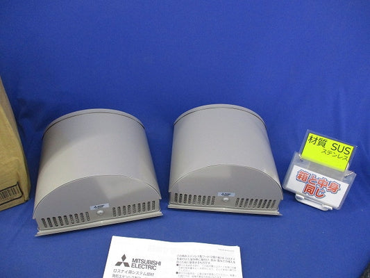 角形ステンレスフード P-100VSQ5