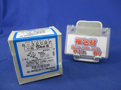 パイラッククリップ(ステンレス)(7個入) S-30CBP