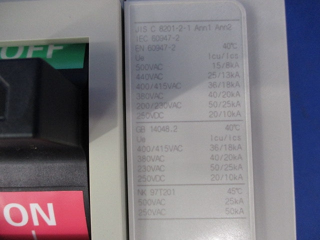 ノーヒューズブレーカ3P250A NF400-CW