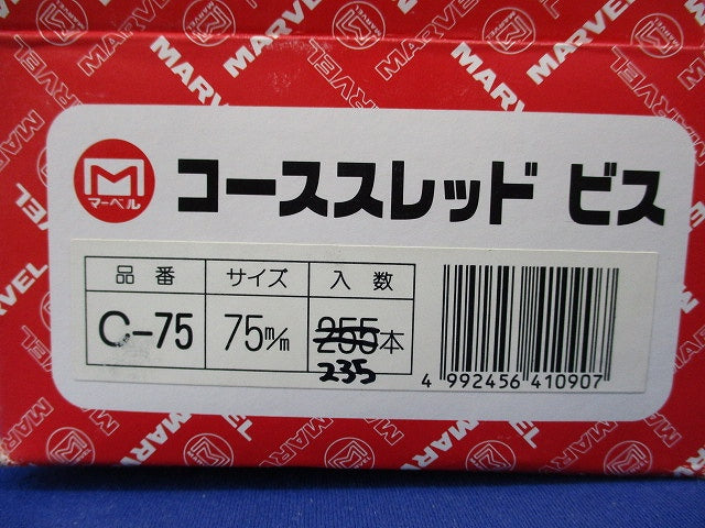 コーススレッドビス(235個入) C-75